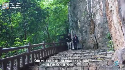 In Guizhou, Where the Huajiang Canyon Bridge Tops the World 200m.mp4.jpeg