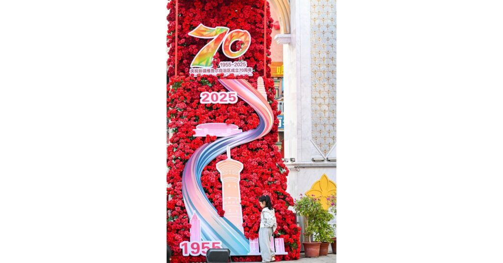 a floral arrangement designed celebrate 70th anniversary founding xinjiang uygur.jpg