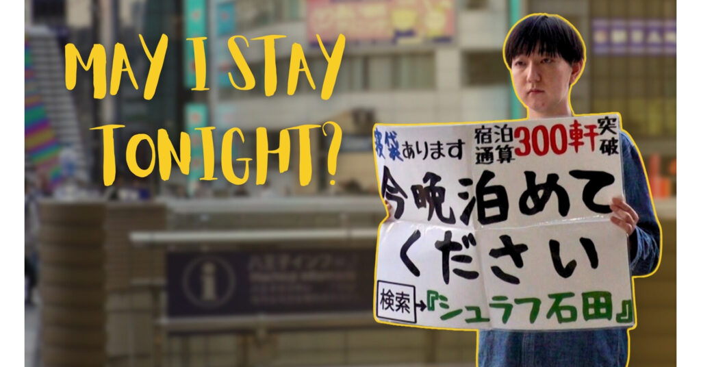 may i stay tonight ep1.jpg