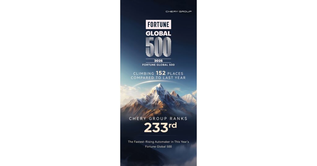 chery group has become the fastest rising automaker in the 2025 fortune global 500.jpg