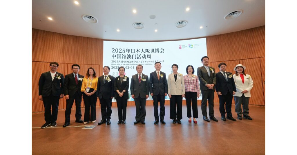 Macao Week at the China Pavilion, World Expo 2025 Osaka Opens macao week china pavilion world expo 2025 osaka opens.jpg
