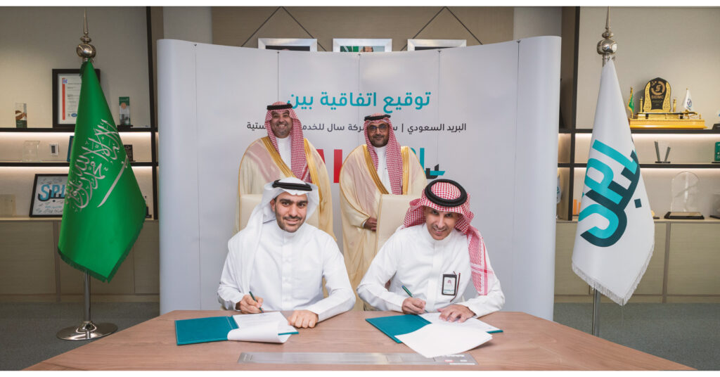 « SAL » et « SPL » signent un accord stratégique pour améliorer le traitement du courrier aérien dans le Royaume sal spl sign strategic agreement.jpg