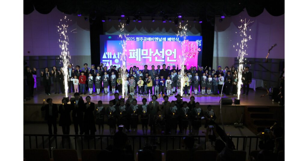 Cheongju Craft Biennale 2025, the Designer of a New World Built by Craft 20251104 09 13 22.jpg