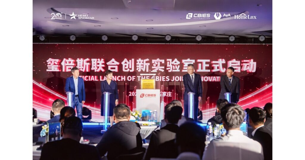Sinostar Marks 20th Anniversary with Global Growth Blueprint and Strategic Innovation Push official launch cbies joint innovation lab source sinostar group.jpg
