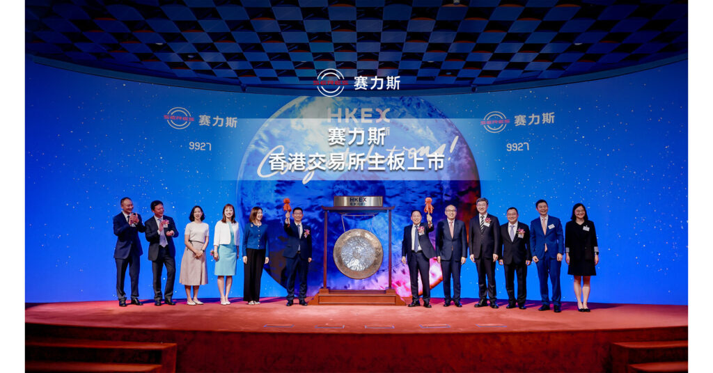 seres officially listed on hkex 2.jpg