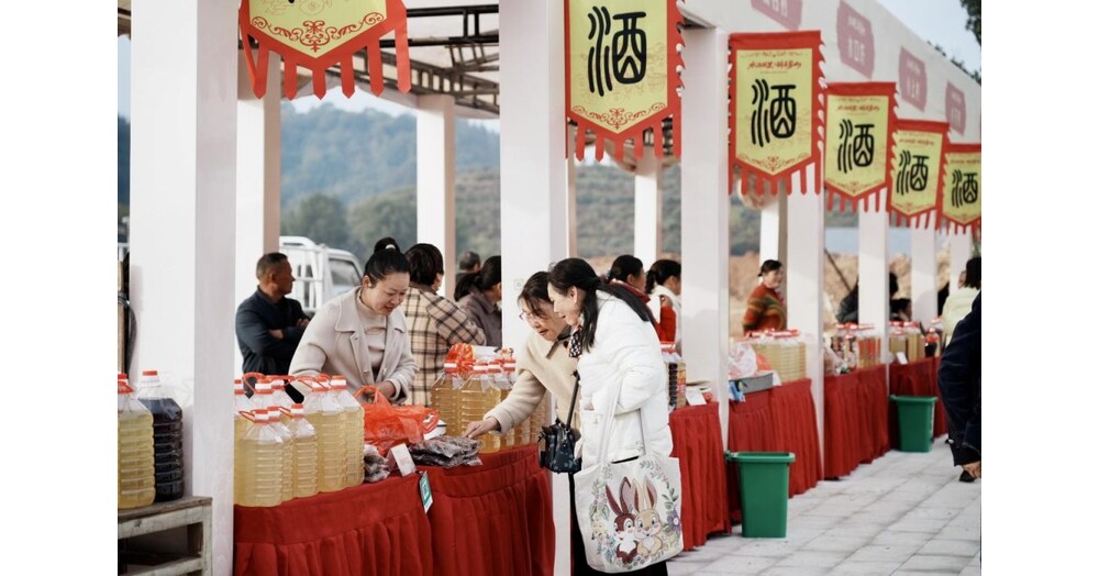 Festival anual de cultura popular con temática vinícola celebrado en la provincia de Jiangxi 1765987651 photo.jpg