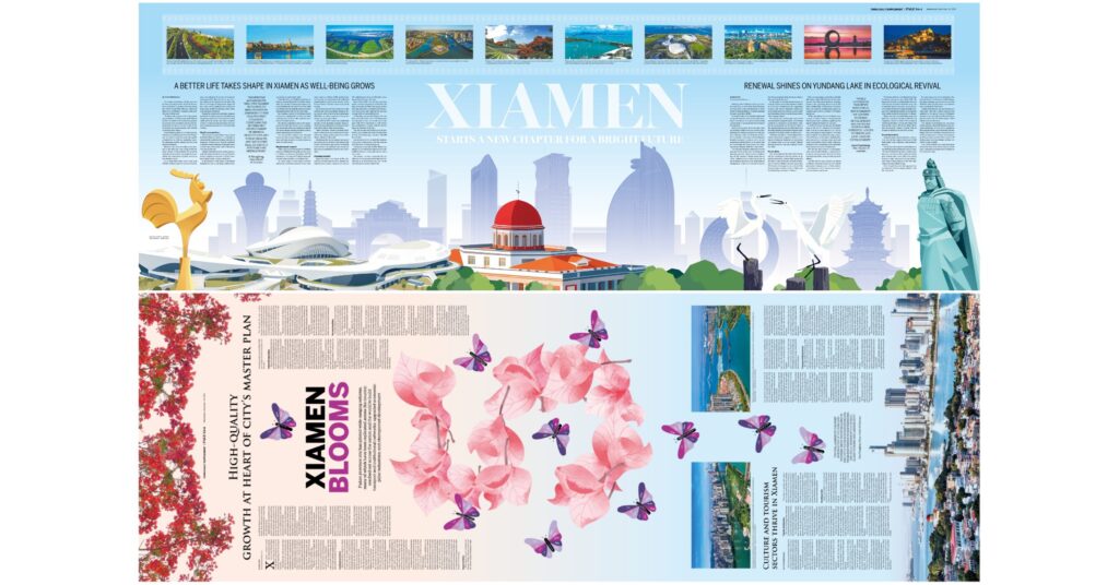 china daily publishes an eight page spread on wednesday to showcase xiamen s high quality developmen.jpeg