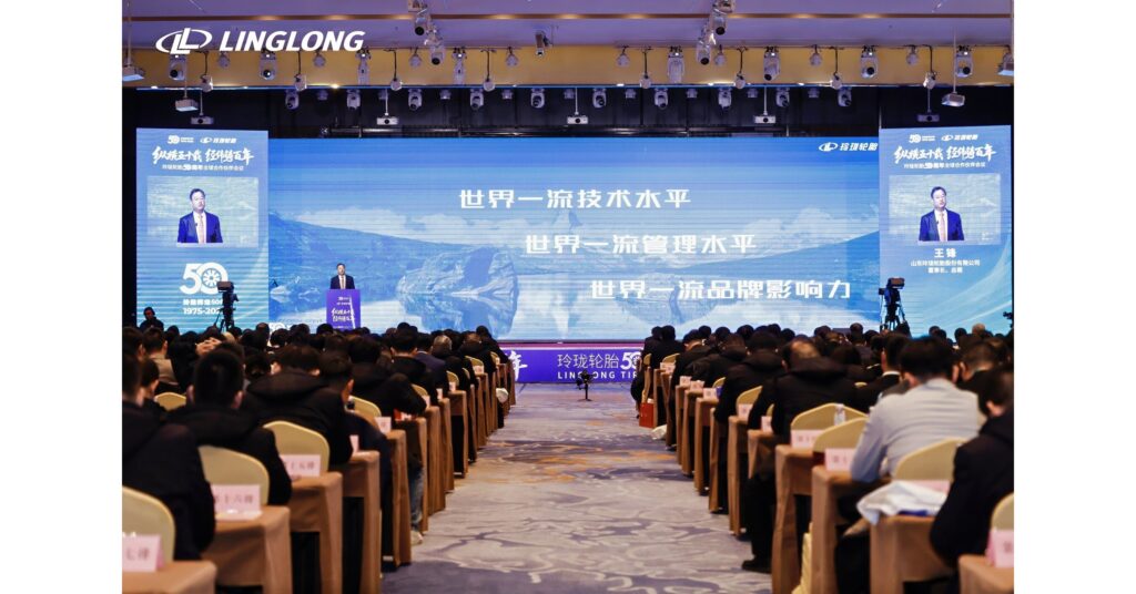 linglong tire holds 50th anniversary global partners conference.jpg