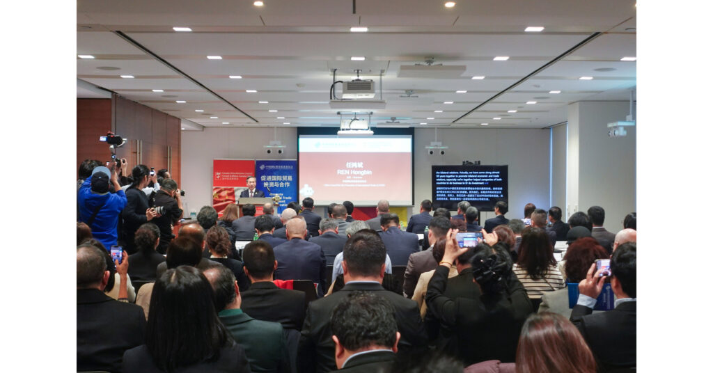 The 4th China International Supply Chain Expo Set for Beijing in June 2026 wechatimg2165.jpg